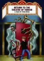 Возвращение в театр ужасов смотреть онлайн (2023)