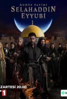 Завоеватель Иерусалима: Салахаддин Айюби смотреть онлайн сериал 1 сезон