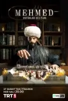 Мехмед: Султан Завоеватель смотреть онлайн сериал 1 сезон